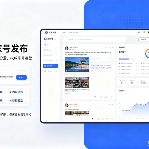 祥符百家号信息发布代运营